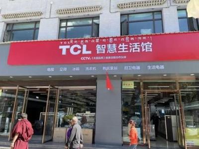 TCL集成灶旗艦店落地魔都，以智能科技全場景構建溫暖家居體驗