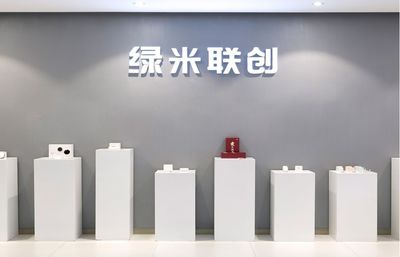 AI進行時！Aqara綠米正式落戶長樂，智能家居研發(fā)中心引發(fā)產(chǎn)業(yè)新浪潮